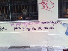 Graffiti, φωτογραφημένο τον Σεπτέμβριο του 2009, οδός Ζωοδόχου Πηγής, Εξάρχεια, Αθήνα. (από patsis, 19/09/09)