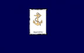 Αρμενιστής (αργκό: Αρμένι) = Ειδικότητα στο Πολεμικό Ναυτικό, ο "τα κάνω όλα" του πλοίου, αγγλ. boatswain (από HODJAS, 14/04/10)