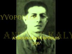 Αντώνης Καλυβόπουλος (από Stravon, 14/06/10)