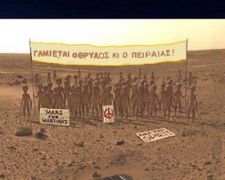 Υπάρχει ζωή στον Αρη ! (από GATZMAN, 09/02/11)