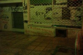 Αγόρια ρομπότ, κορίτσια φέρυ μποτ. Graffiti. Εξάρχεια, Αθήνα. (από patsis, 25/02/12)