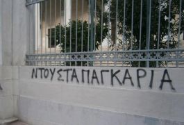 Επιγραφή έξω από την Θεολογική Σχολή Θεσσαλονίκης (από Khan, 02/02/13)