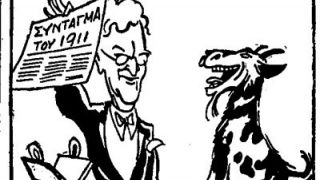 Γελοιογραφία του Φωκίωνος Δημητριάδη στα "Νέα" (3/6/1946), όπου πρωτοεμφανίζεται το παρδαλό κατσίκι εικονογραφημένο, βλ. ανάλυση Ν. Σαραντάκου στο λινκ στα σχόλια. (από Khan, 27/11/13)