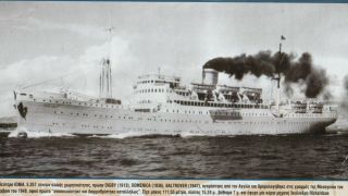 Το ατμόπλοιο "Ιωνία" με το οποίο ταξίδευε ο Νίκος Καββαδίας στις αρχές της δεκαετίας του '50.