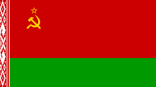 μία από τις πολλές σημαίες των αστικορεβιζιονιστάδων, γιατί οι αστικορεβιοζιονιστάδες έχουν πολλές σημαίες...